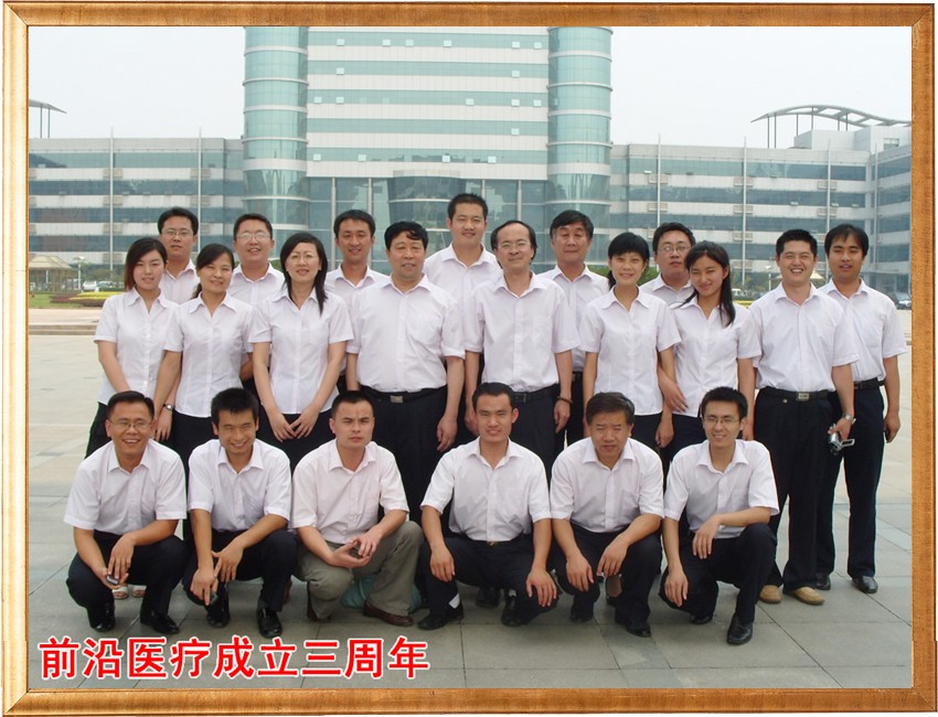 1574845573375734.jpg 3周年.JPG