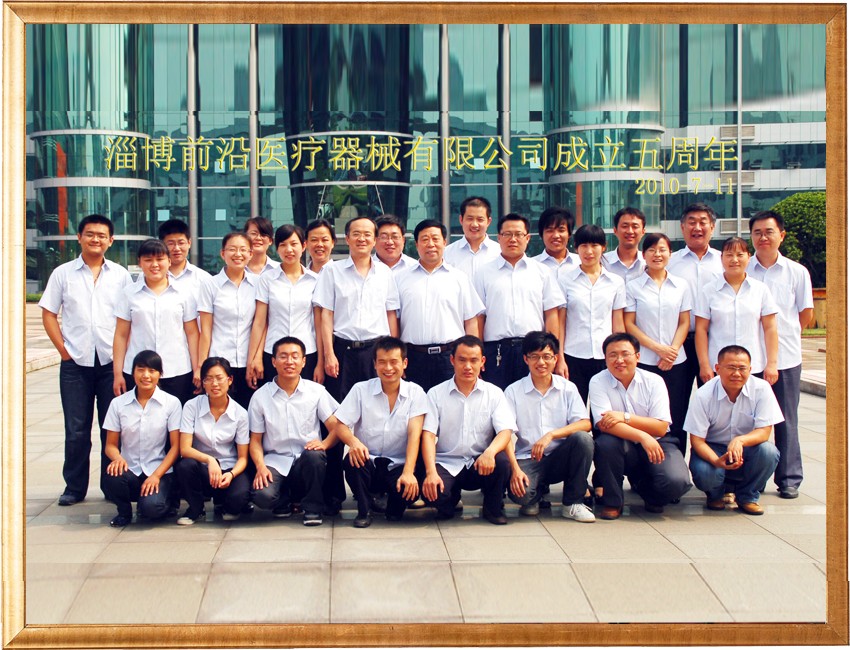 1574845590687251.jpg 5周年公司成立.jpg