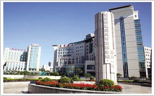 Xijing Hospital(Xi’an)