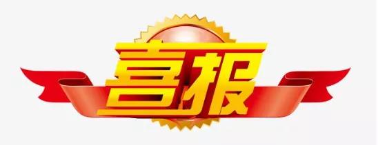 1644458444616667.jpg 微信圖片_20220210094520.jpg