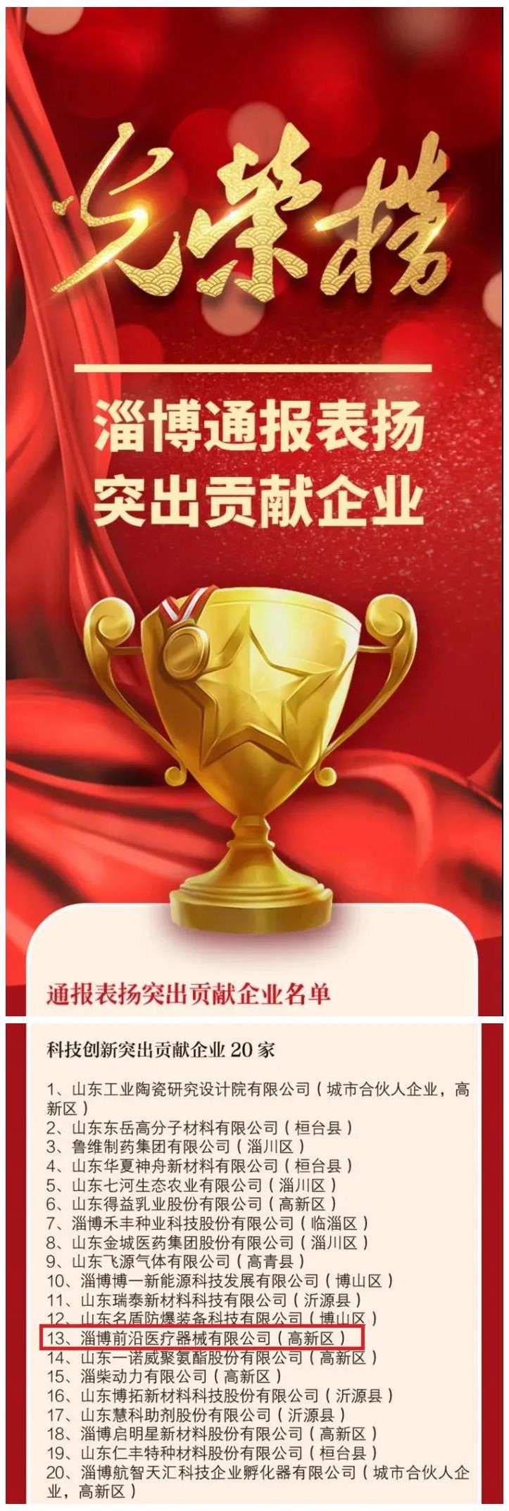 1644458603108256.jpg 微信圖片_20220210094532.jpg