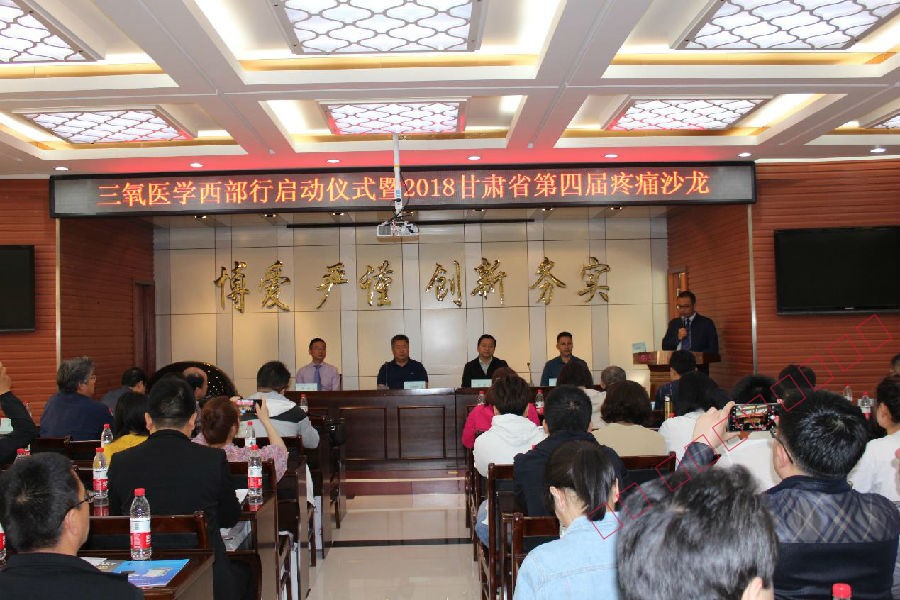 山東前沿醫(yī)療器械股份有限公司