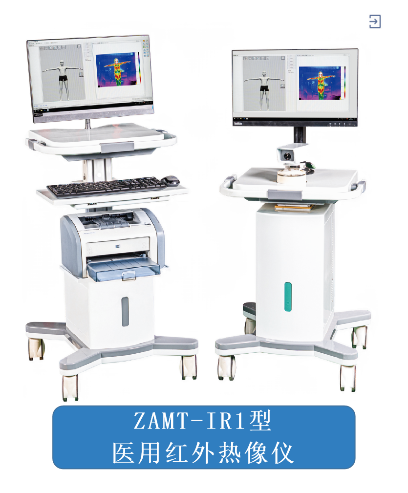 ZAMT-IR1_副本.png